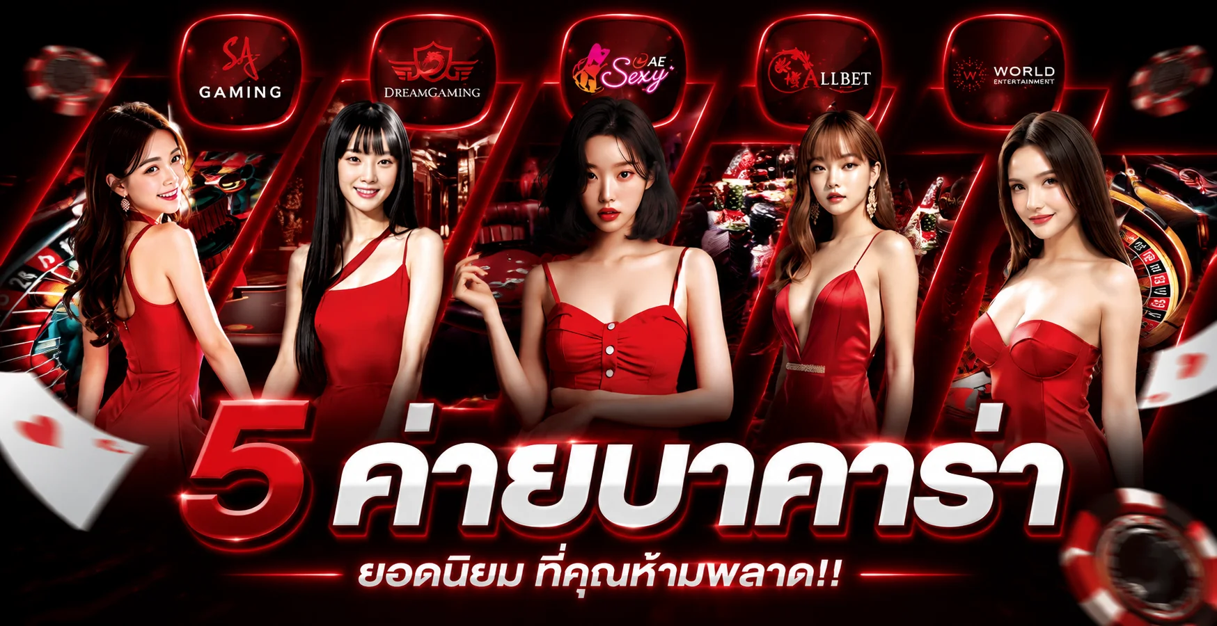 เกมคาสิโนออนไลน์ MARBO888 บาคาร่า สล็อต กีฬา