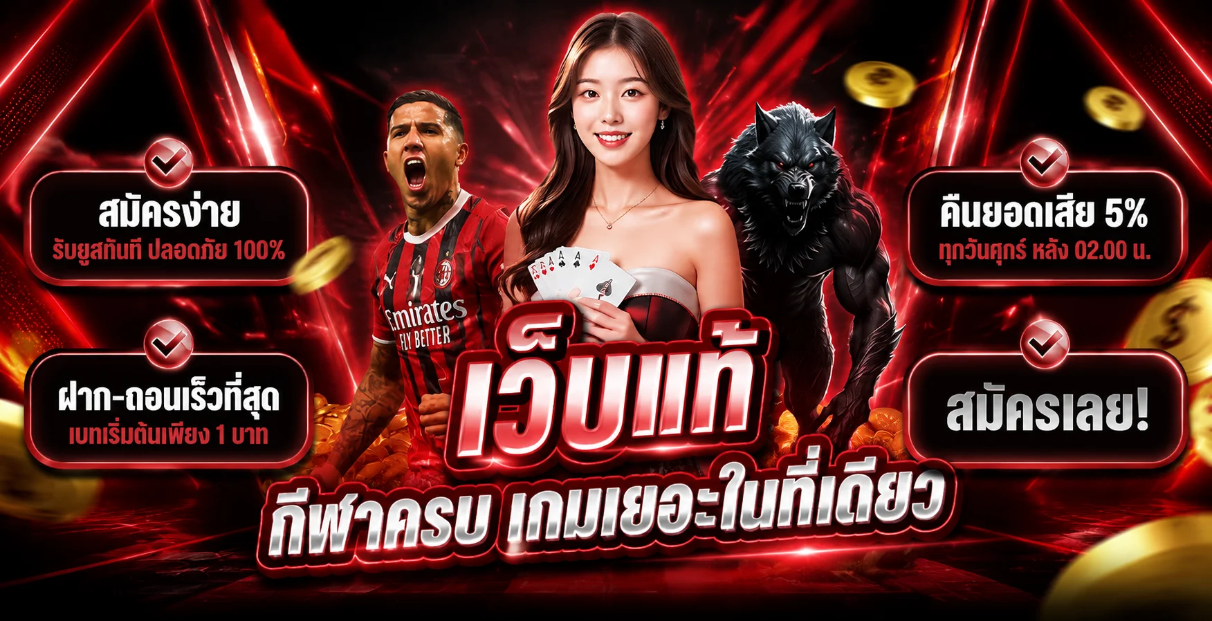 แบนเนอร์หน้าแรก MARBO888 เว็บตรง สมัครสมาชิก ฝากถอนออโต้